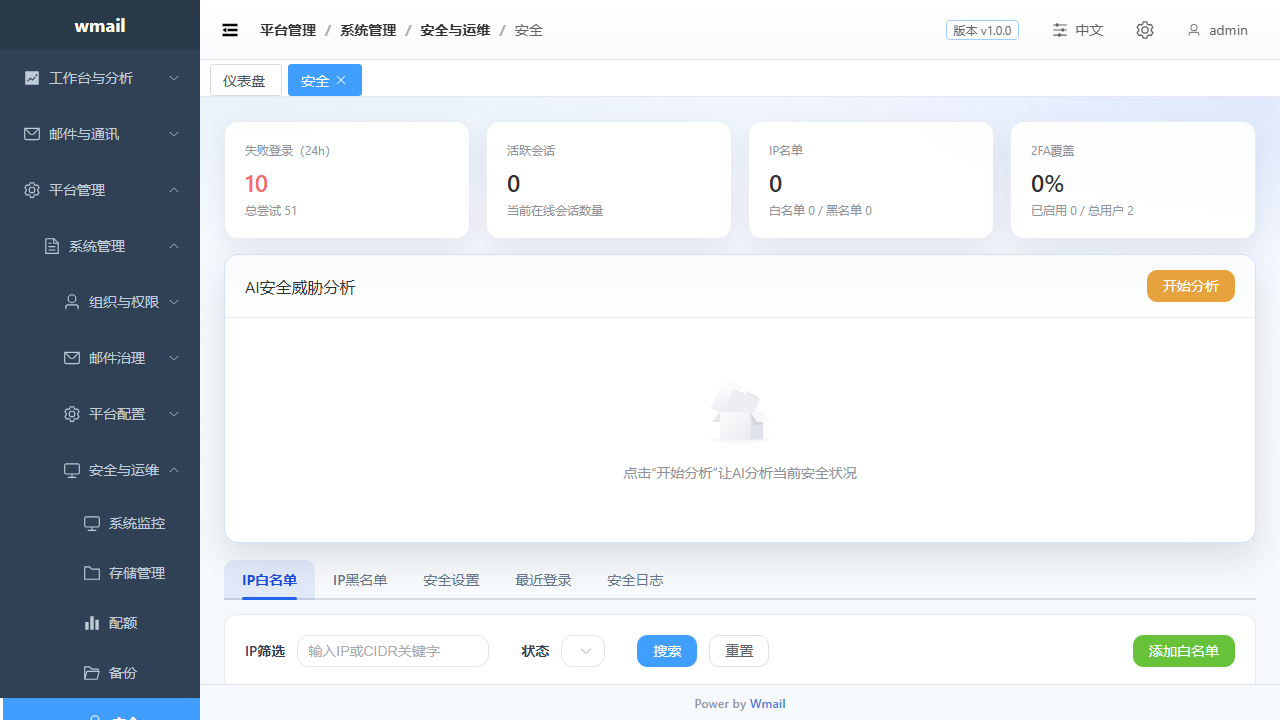 Security settings and control surface