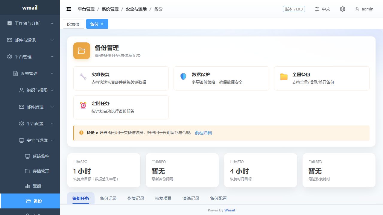 Backup tasks and execution queue